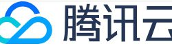 腾讯云 优惠链接