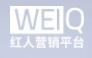 WEIQ